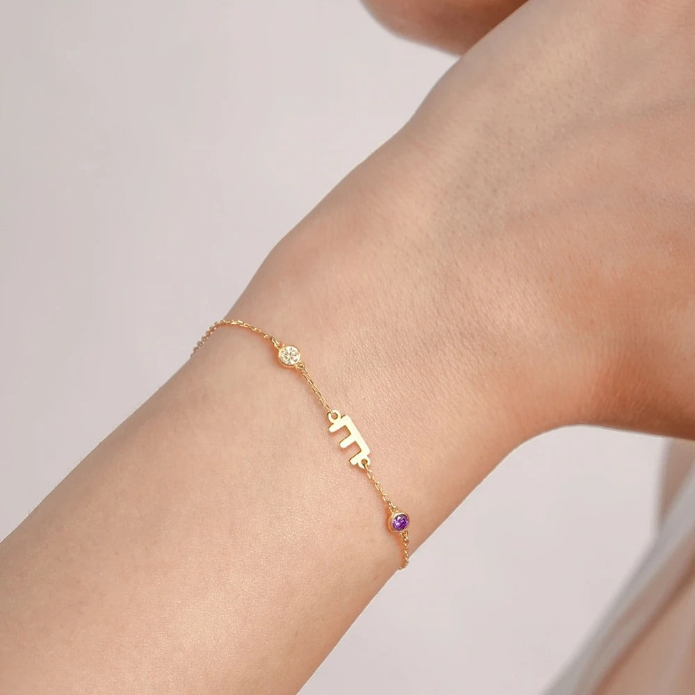 Initial & Birthstone Bracelet – Personalized Gold & Silver Jewelry